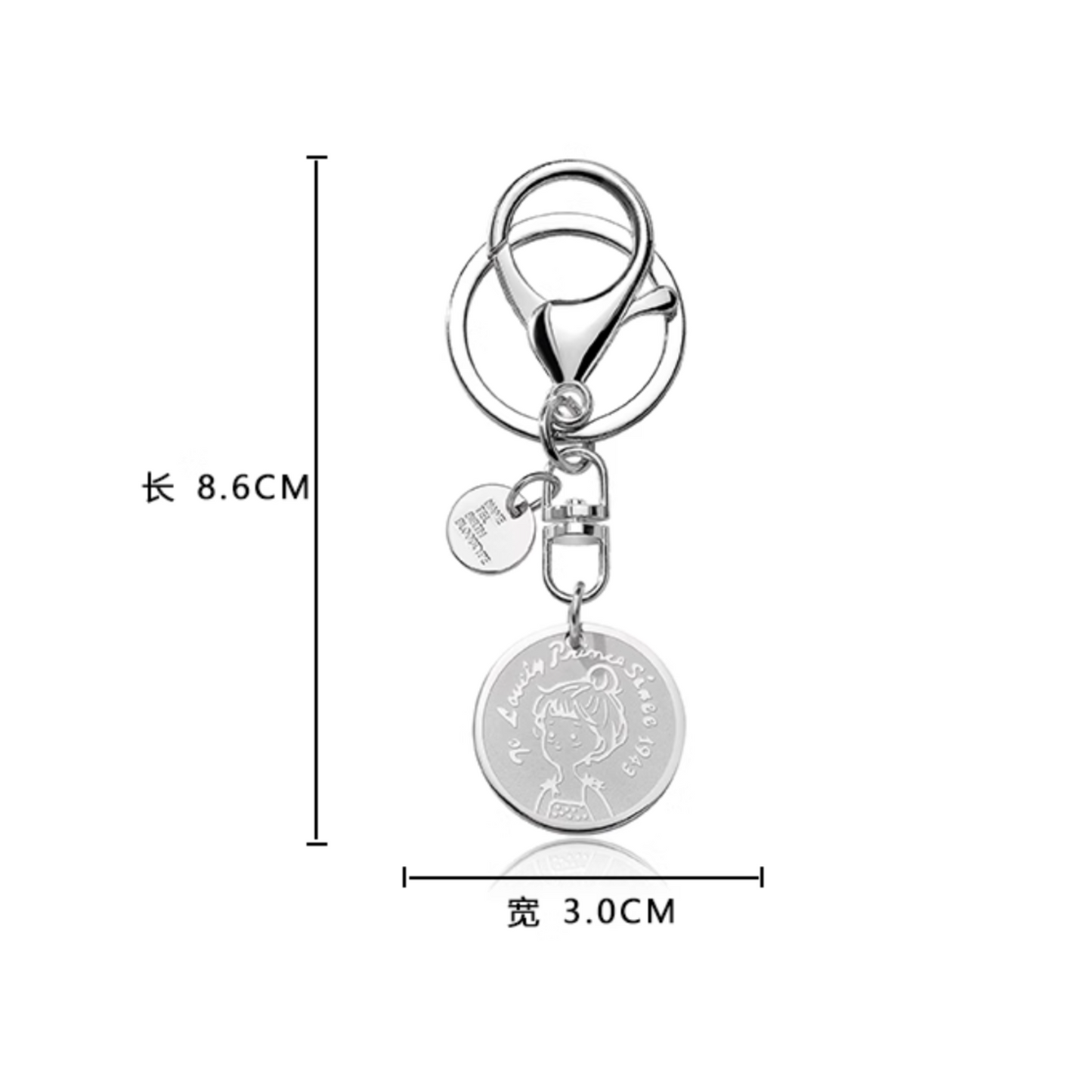 Prince and Princess Keychain